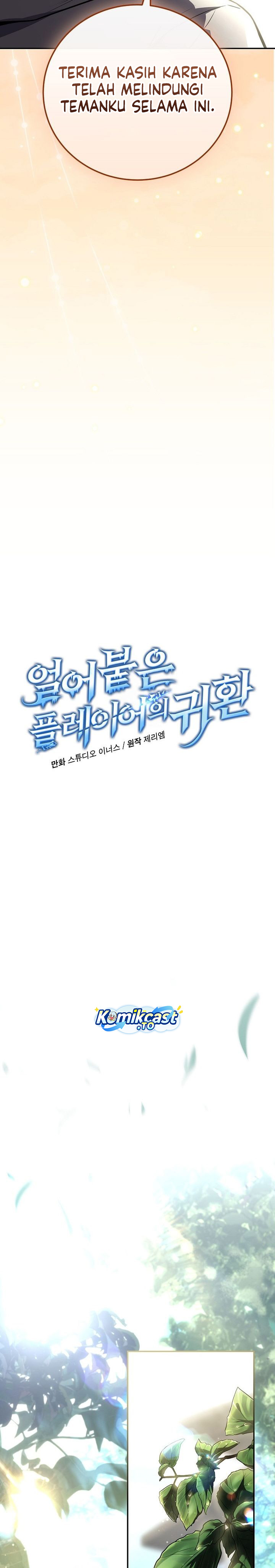 Return of the Frozen Player Chapter 186 Gambar 13