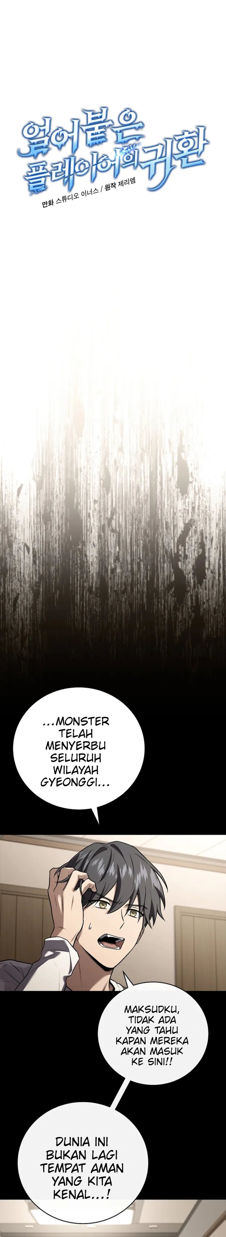 Return of the Frozen Player Chapter 190 Gambar 8