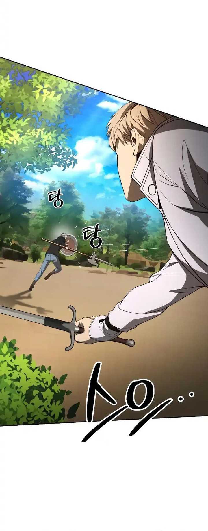 Return of the Genius Player Chapter 25 Gambar 37