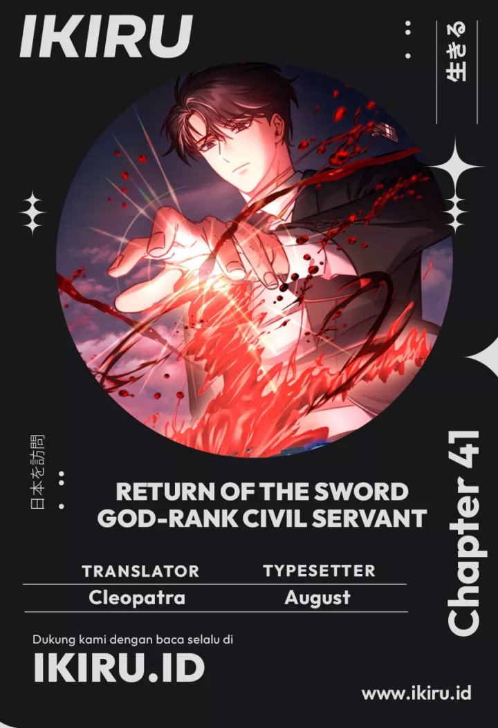 Return of the High-Ranking Civil Servant Chapter 41 Gambar 1