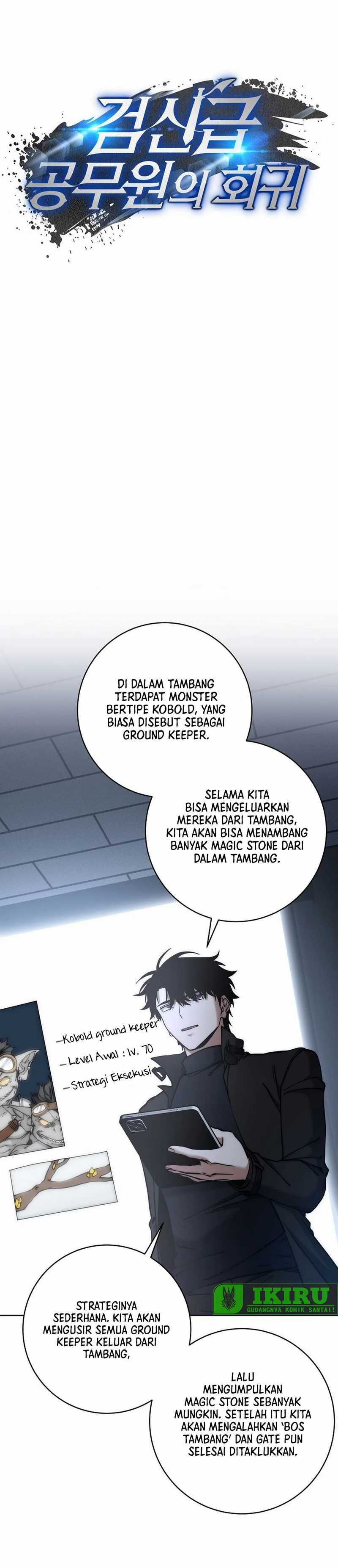 Return of the High-Ranking Civil Servant Chapter 48 Gambar 5
