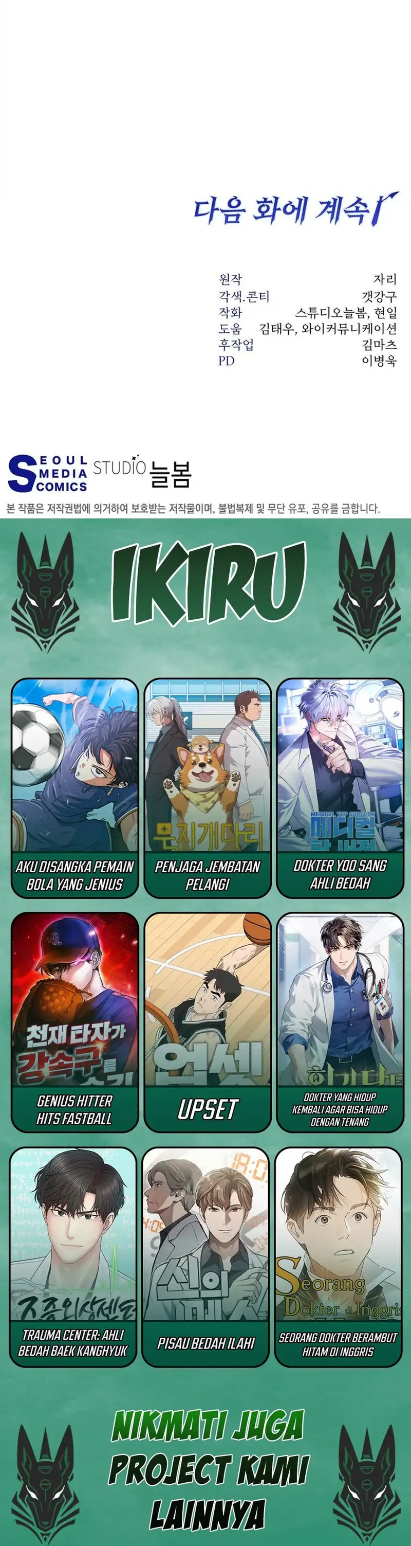 Return of the High-Ranking Civil Servant Chapter 52 Gambar 21