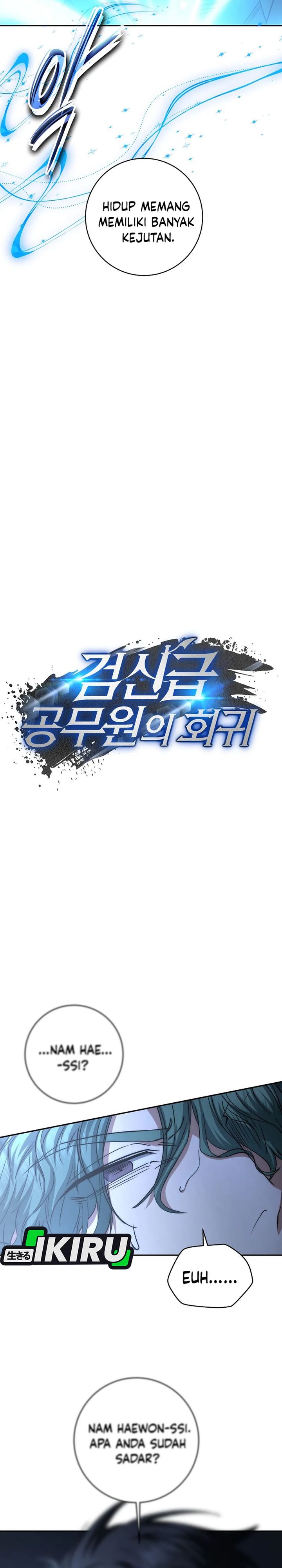 Return of the High-Ranking Civil Servant Chapter 57 Gambar 12