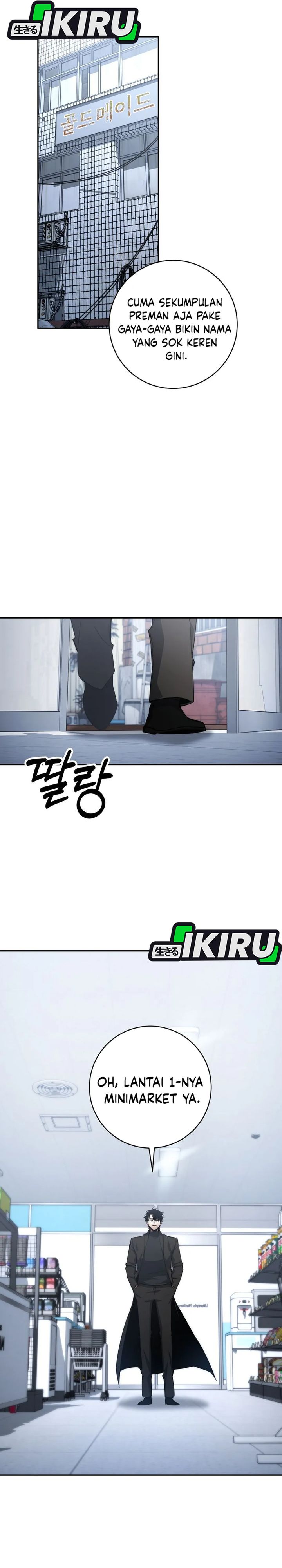 Return of the High-Ranking Civil Servant Chapter 57 Gambar 29