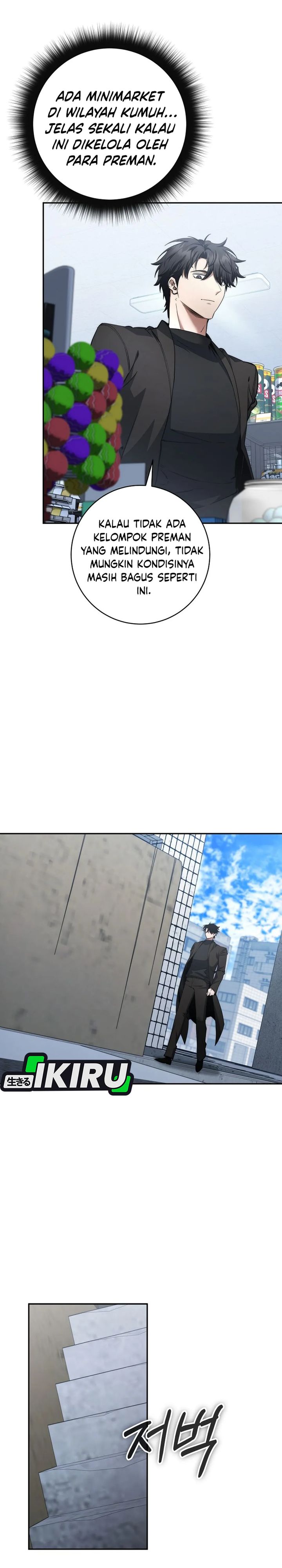 Return of the High-Ranking Civil Servant Chapter 57 Gambar 30