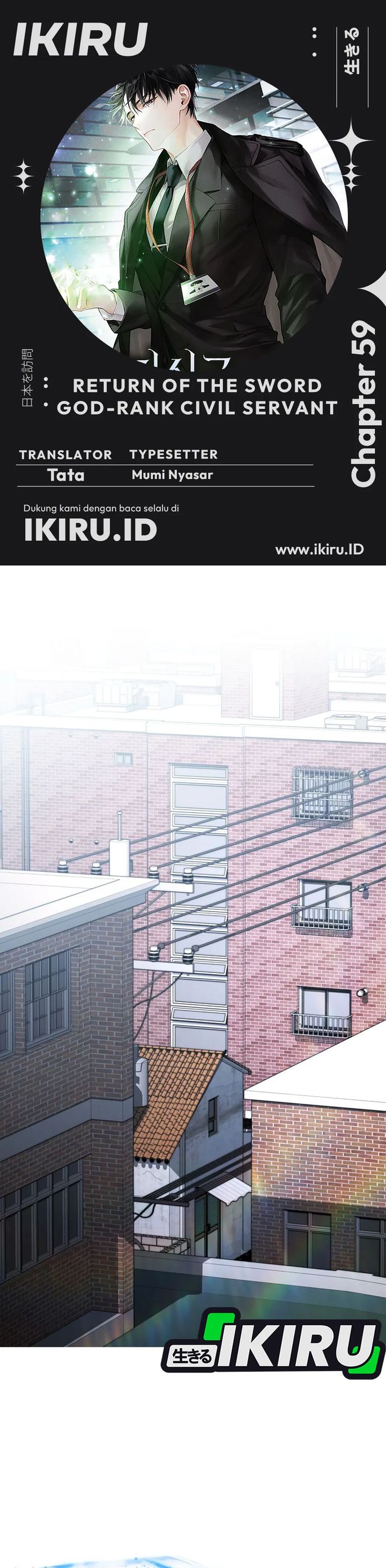 Return of the High-Ranking Civil Servant Chapter 59 Gambar 1