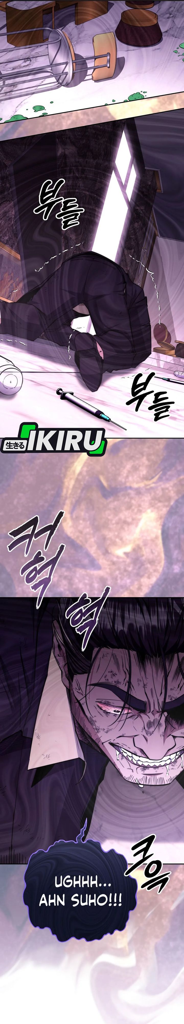 Return of the High-Ranking Civil Servant Chapter 59 Gambar 32