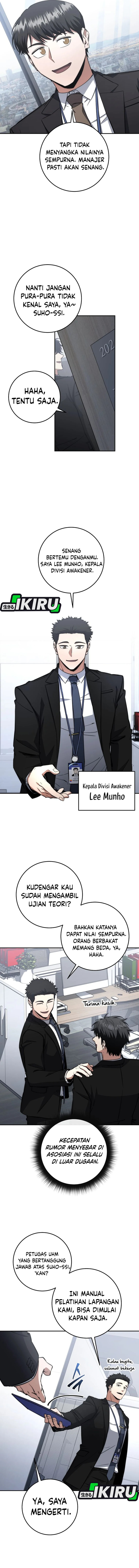 Return of the High-Ranking Civil Servant Chapter 64 Gambar 10