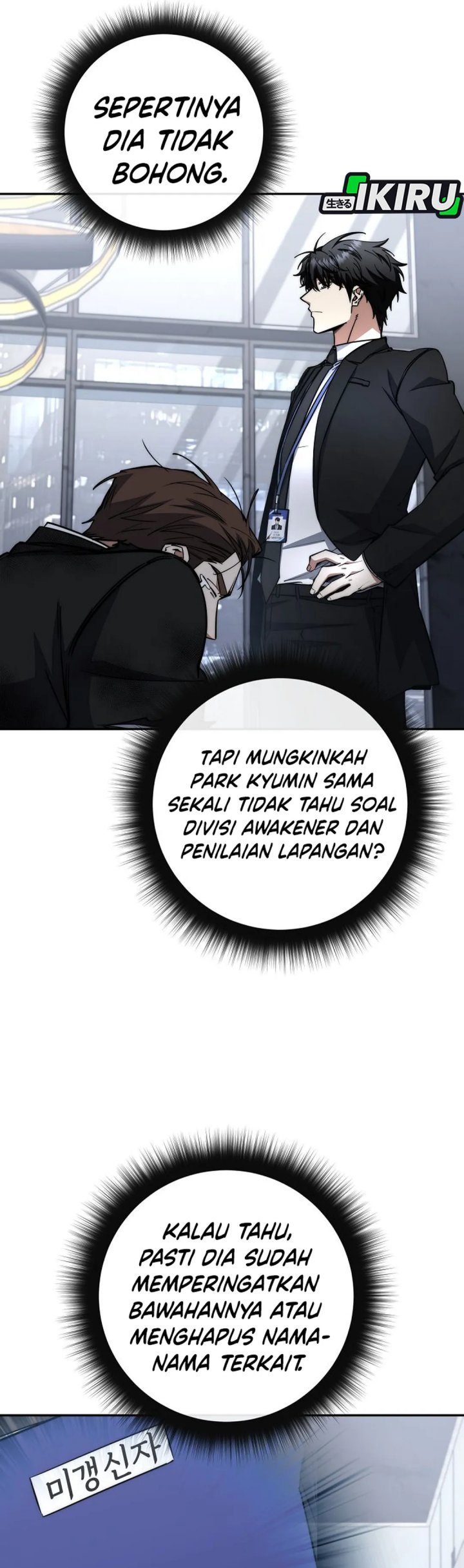 Return of the High-Ranking Civil Servant Chapter 66 Gambar 25