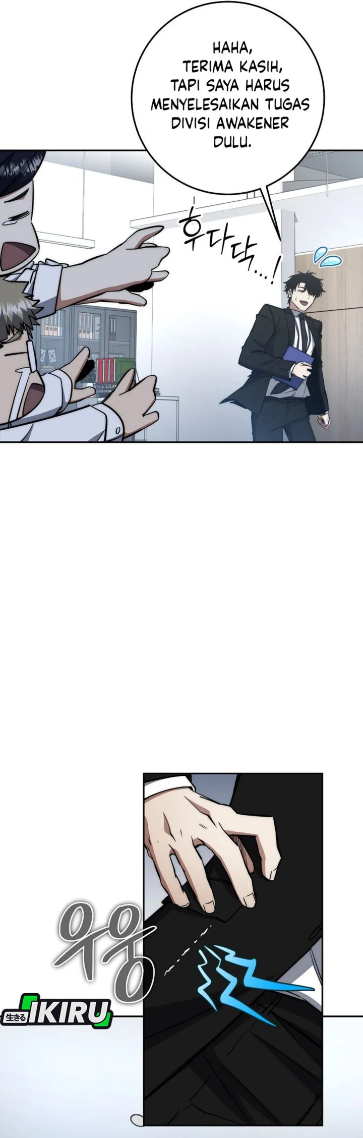 Return of the High-Ranking Civil Servant Chapter 66 Gambar 44