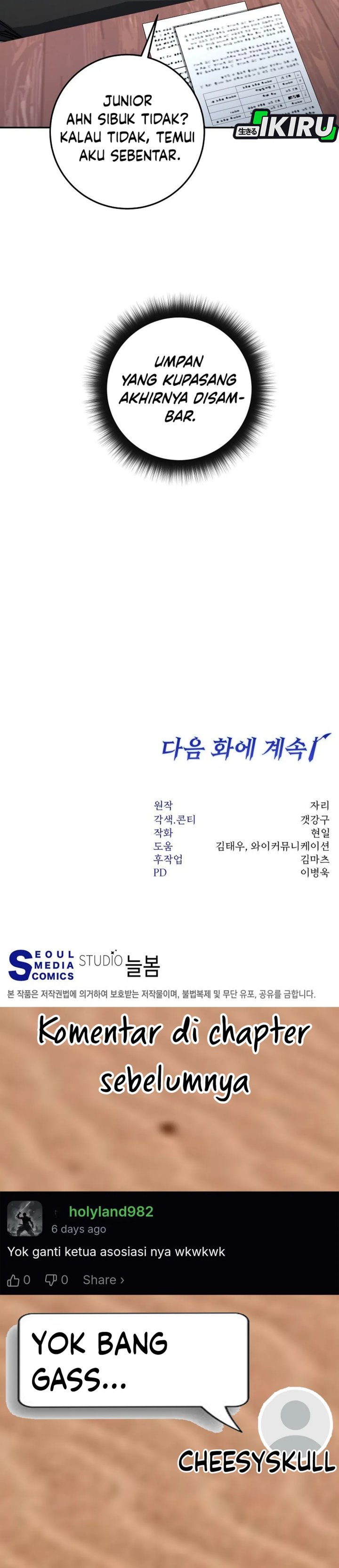 Return of the High-Ranking Civil Servant Chapter 66 Gambar 46