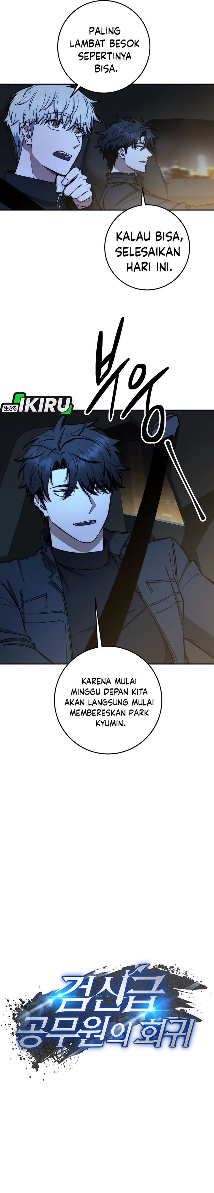 Return of the High-Ranking Civil Servant Chapter 73 Gambar 3