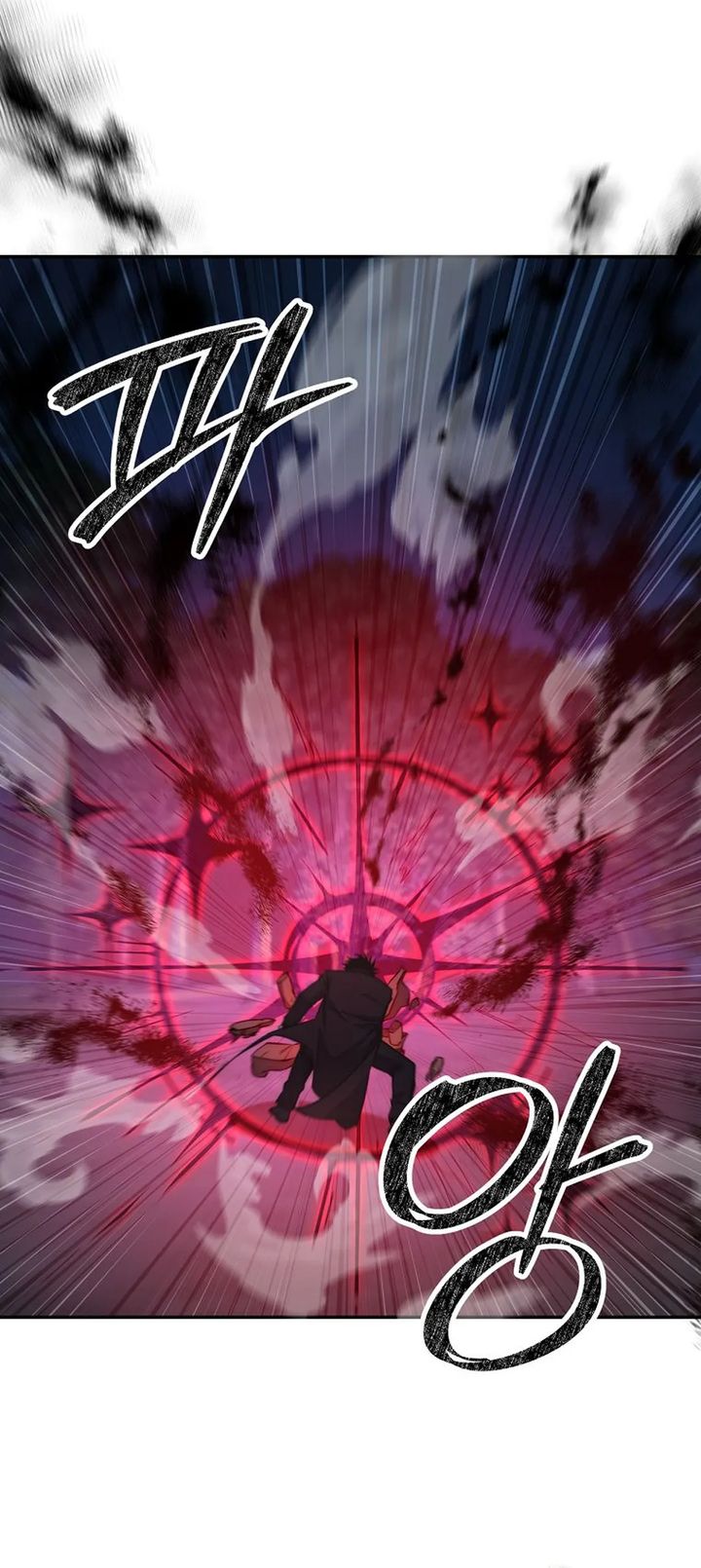 Return of the High-Ranking Civil Servant Chapter 73 Gambar 24