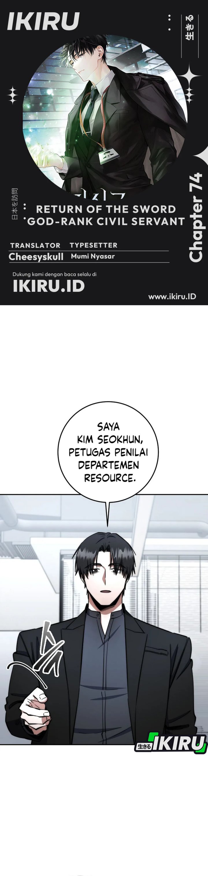 Return of the High-Ranking Civil Servant Chapter 74 Gambar 1