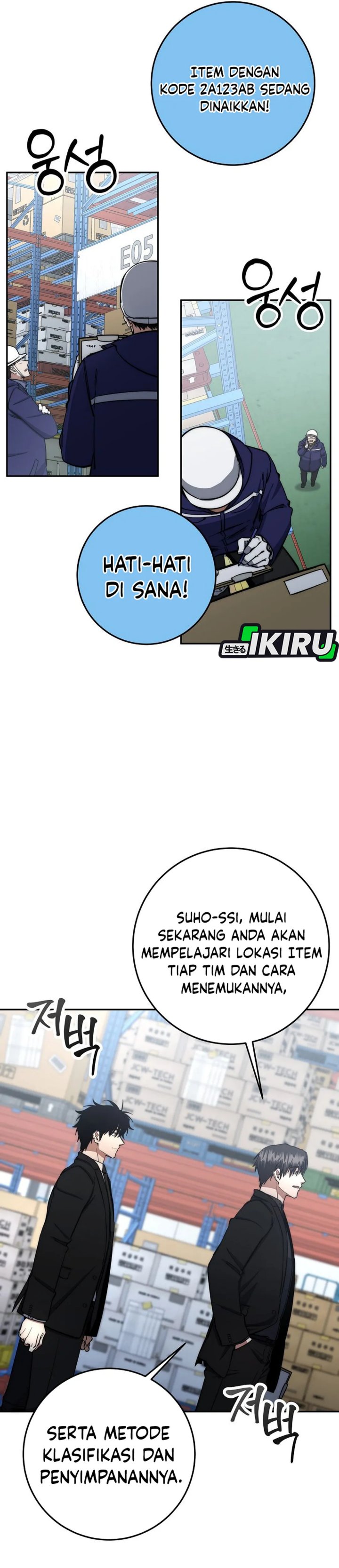 Return of the High-Ranking Civil Servant Chapter 74 Gambar 6