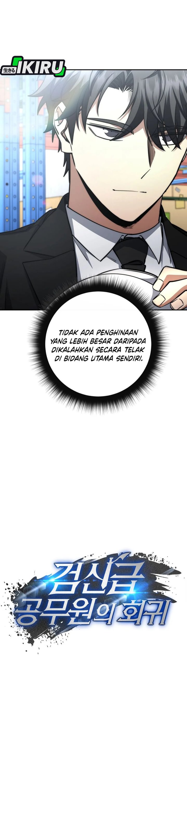 Return of the High-Ranking Civil Servant Chapter 74 Gambar 23
