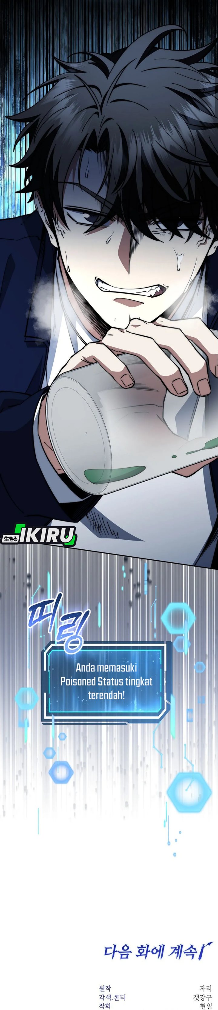 Return of the High-Ranking Civil Servant Chapter 74 Gambar 39