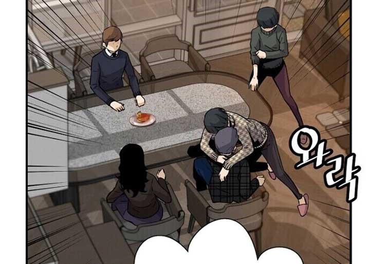 Return of the Legend Chapter 23 Gambar 19