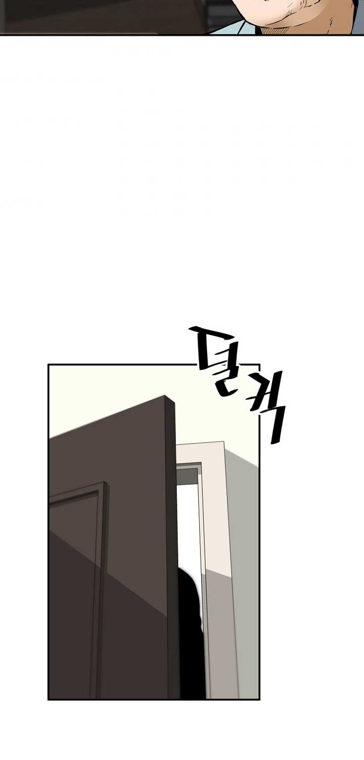 Return of the Legend Chapter 39 Gambar 39
