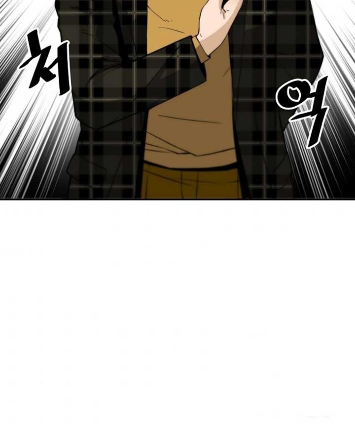 Return of the Legend Chapter 40 Gambar 45