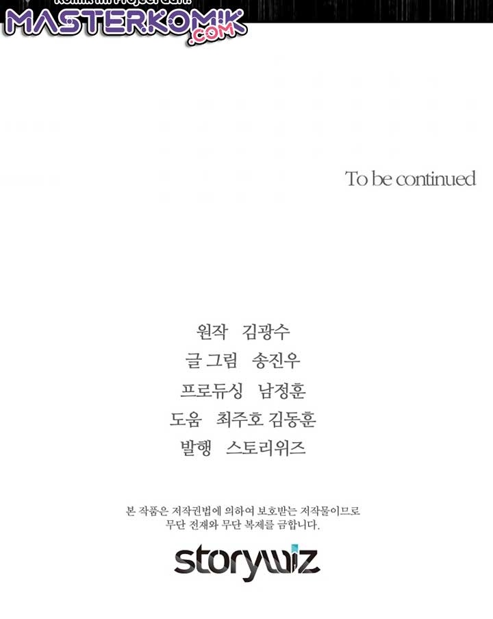 Return of the Legend Chapter 40 Gambar 51