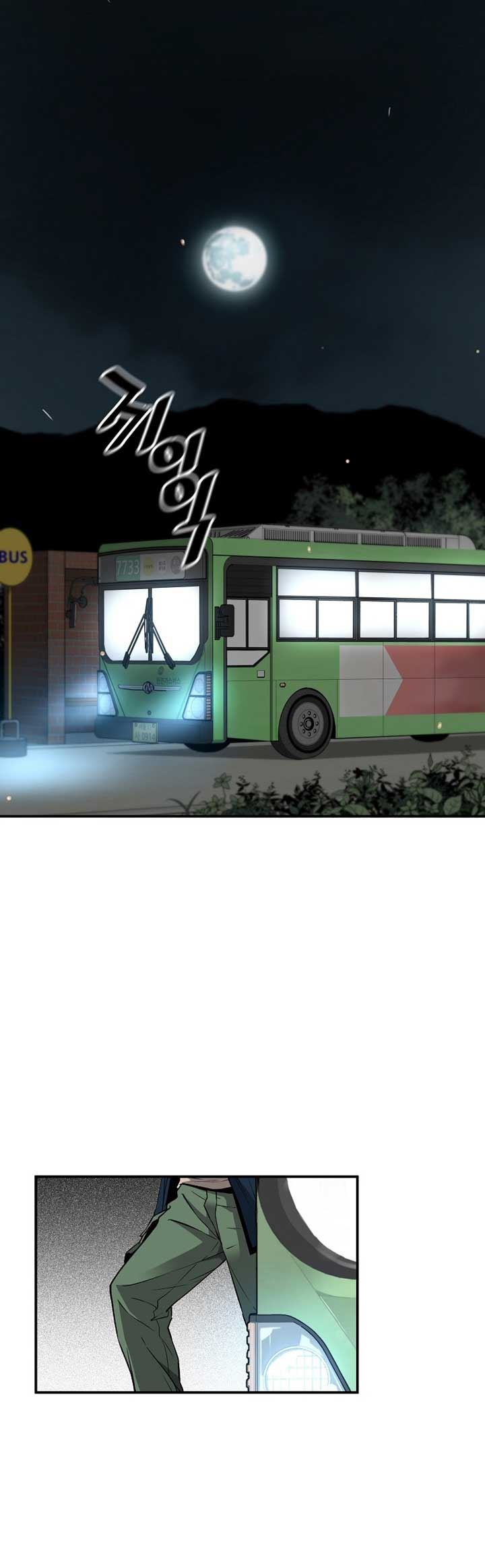 Return of the Legend Chapter 42 Gambar 12