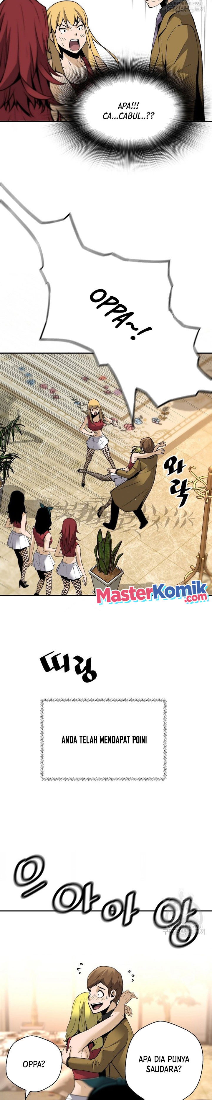 Return of the Legend Chapter 52 Gambar 11