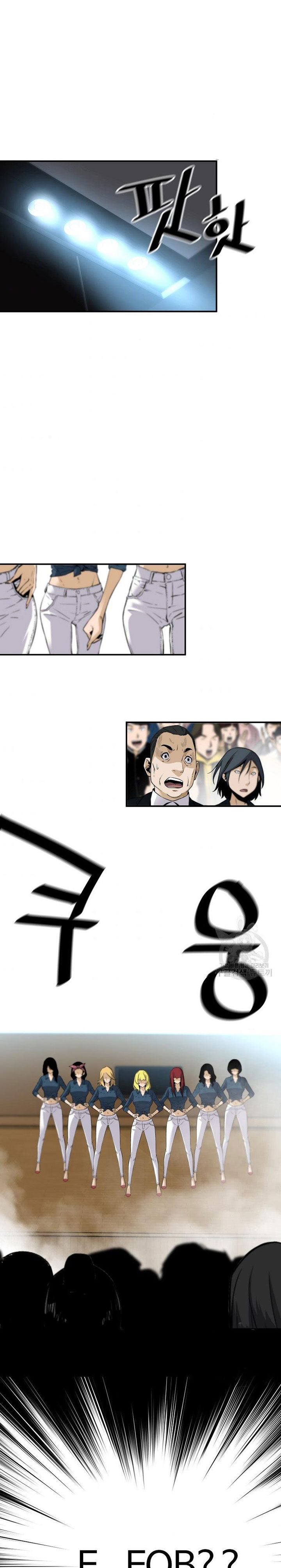 Return of the Legend Chapter 54 Gambar 12