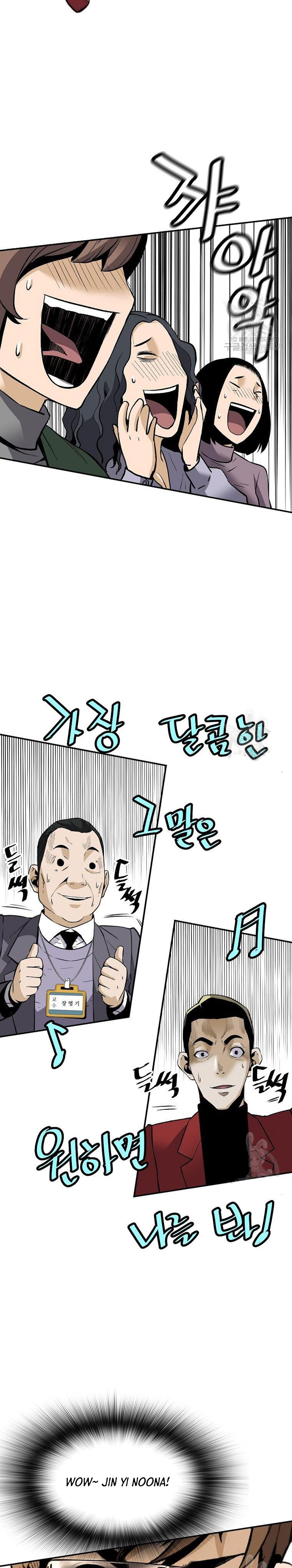 Return of the Legend Chapter 54 Gambar 19