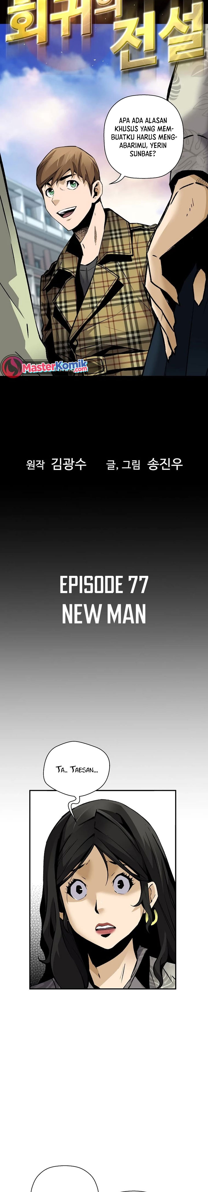Return of the Legend Chapter 77 Gambar 4