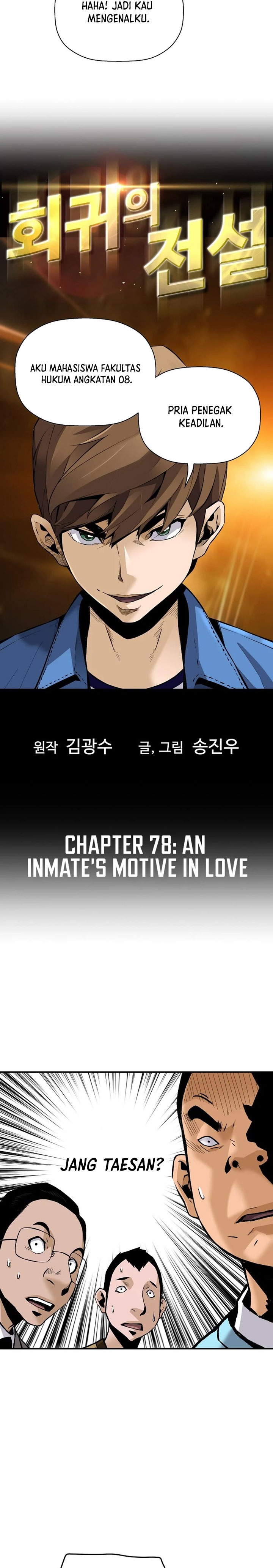 Return of the Legend Chapter 78 Gambar 3