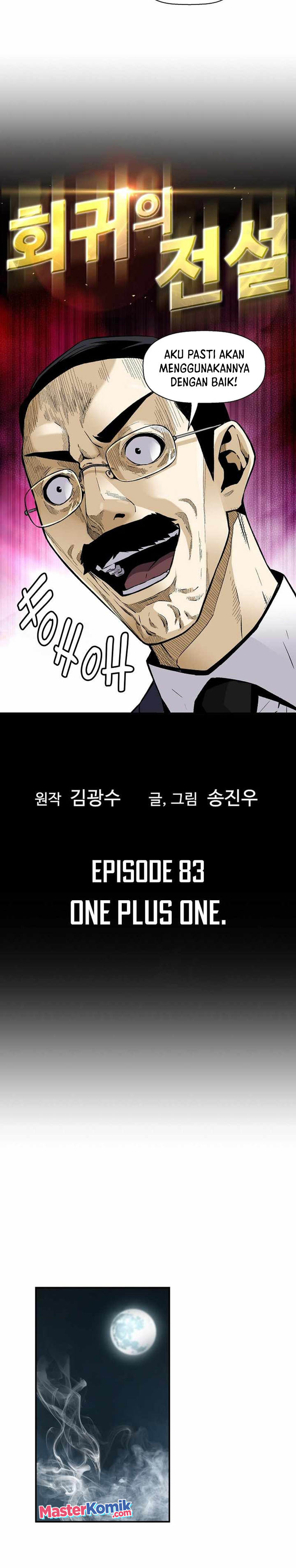 Return of the Legend Chapter 83 Gambar 3