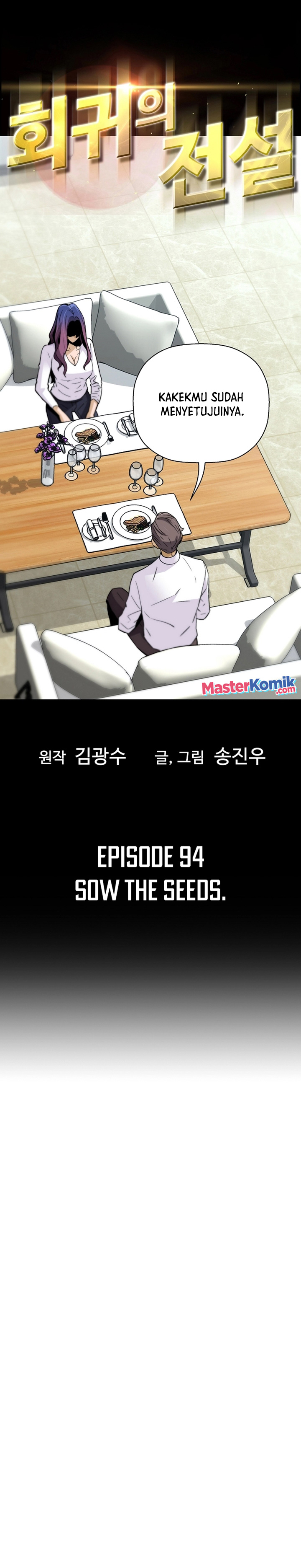 Return of the Legend Chapter 94 Gambar 3