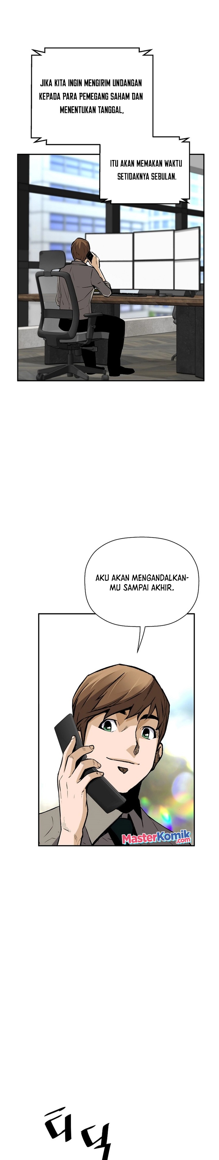 Return of the Legend Chapter 100 Gambar 26