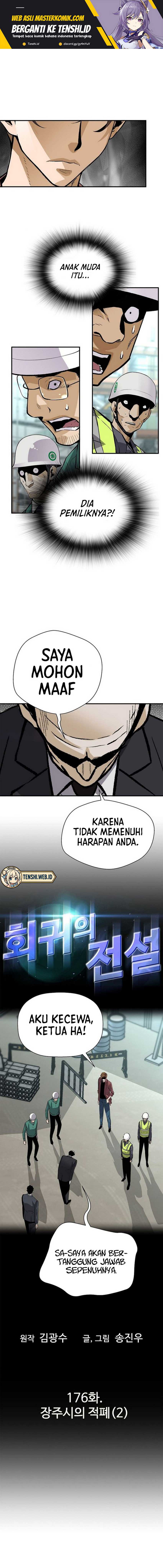 Return of the Legend Chapter 176 Gambar 2