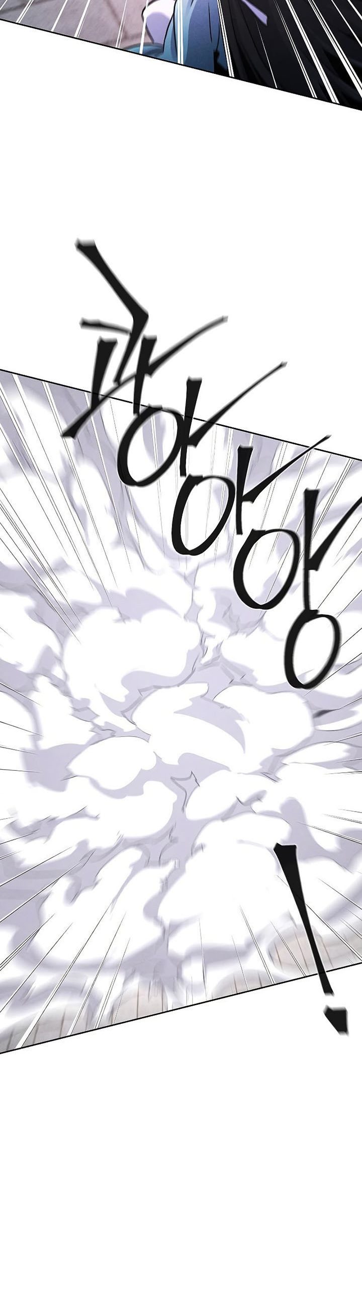 Return of the Mad Demon Chapter 82 Gambar 13