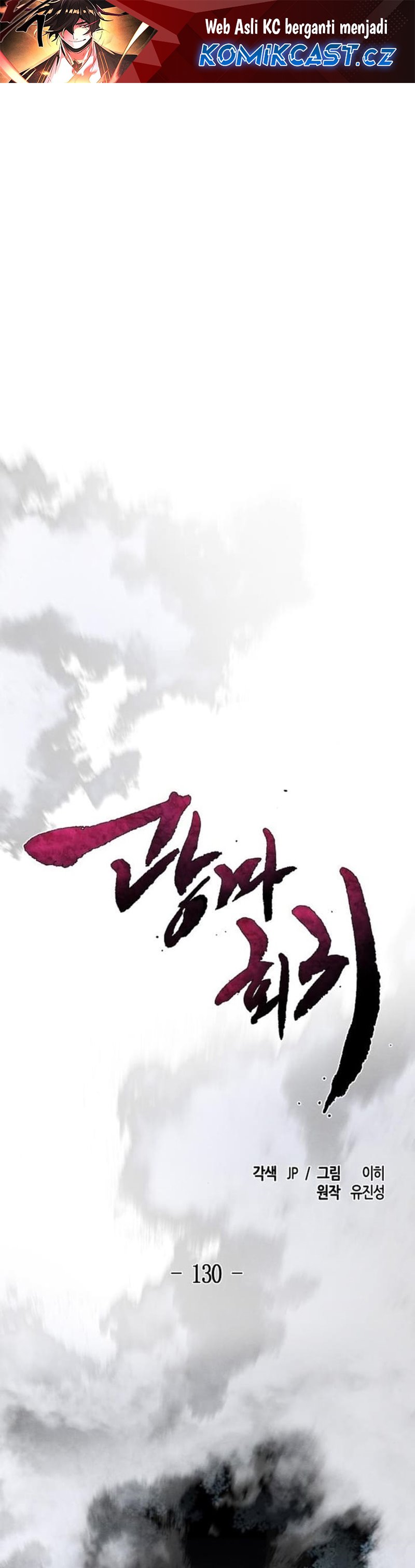 Return of the Mad Demon Chapter 130 Gambar 2