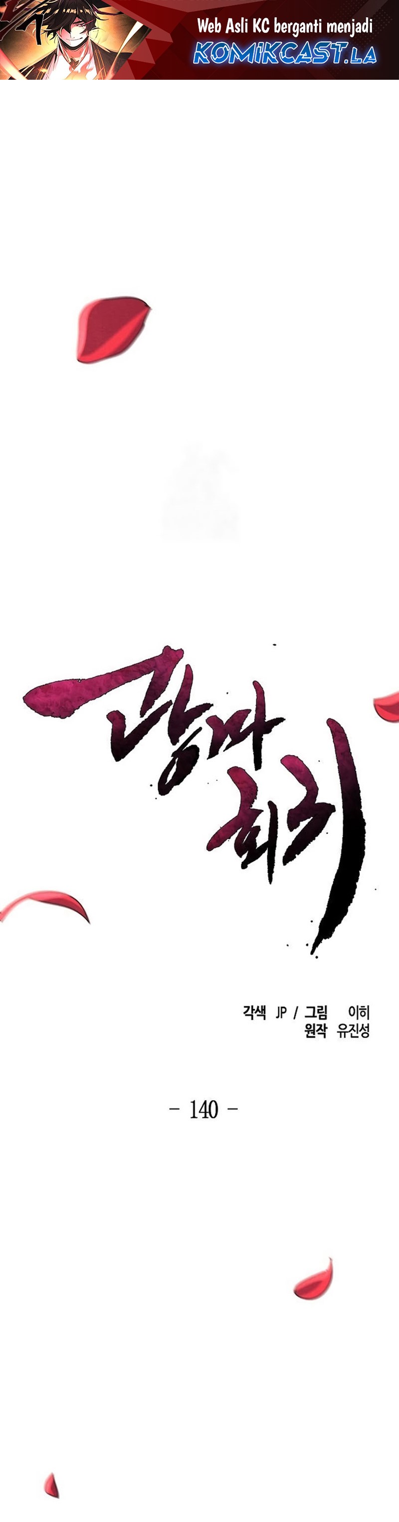 Return of the Mad Demon Chapter 140 Gambar 2