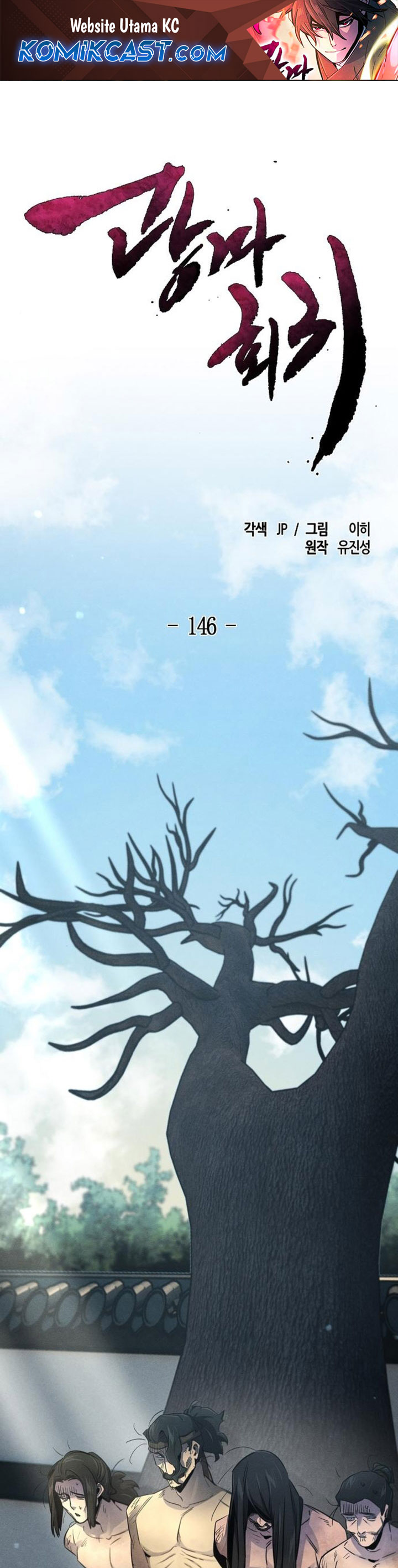 Return of the Mad Demon Chapter 146 Gambar 2