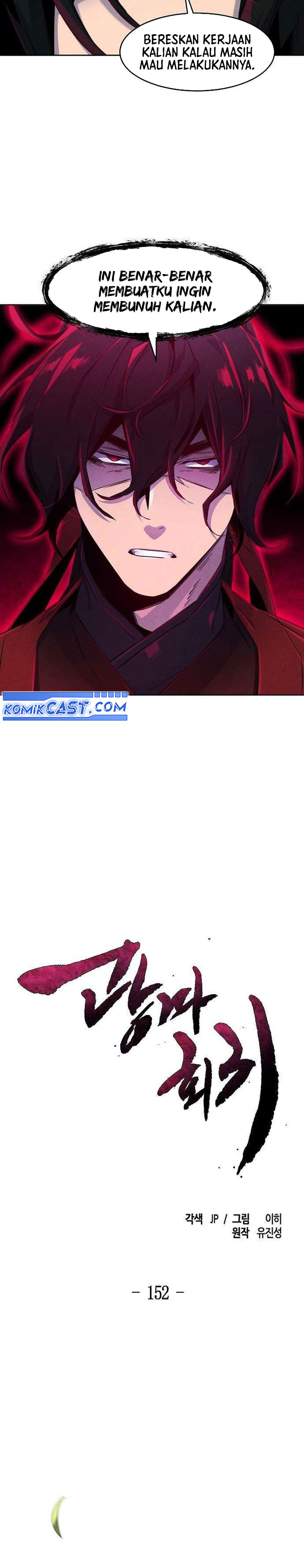 Return of the Mad Demon Chapter 152 Gambar 12