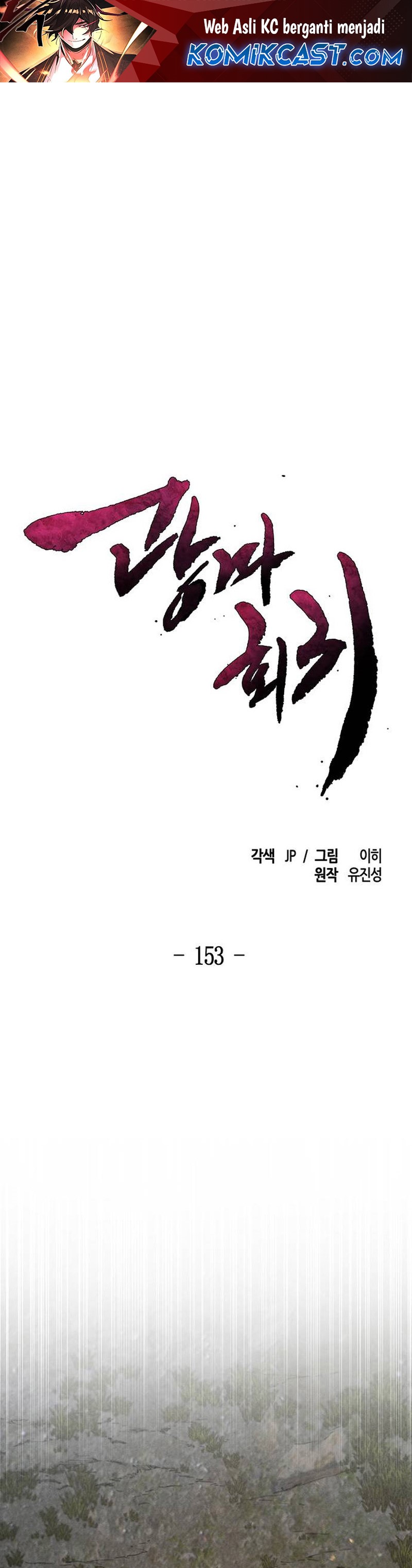 Return of the Mad Demon Chapter 153 Gambar 2