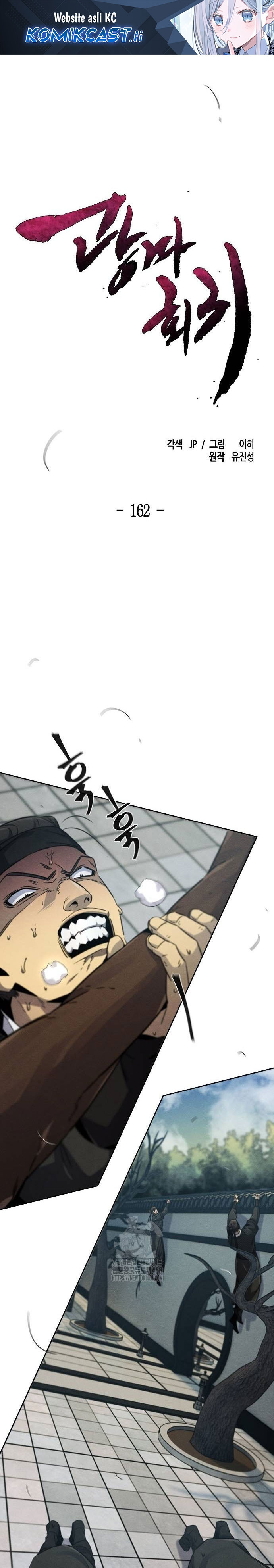 Return of the Mad Demon Chapter 162 Gambar 2