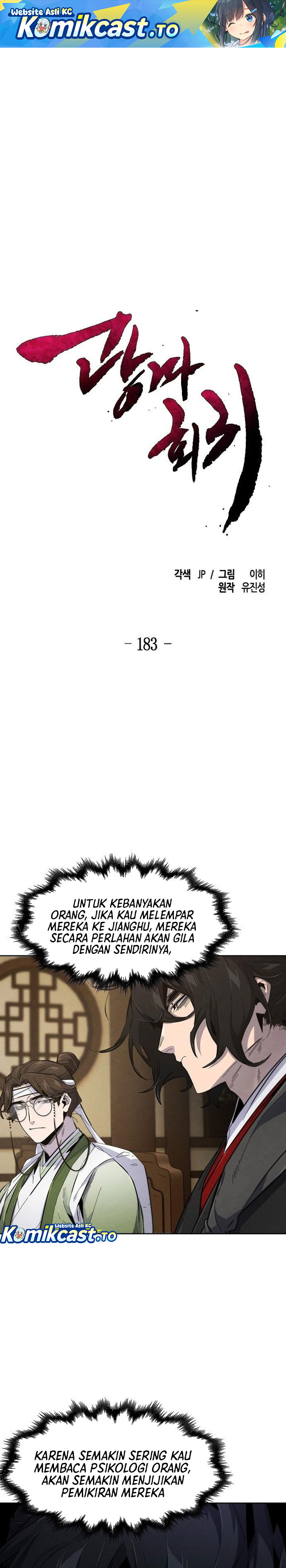 Return of the Mad Demon Chapter 183 Gambar 2