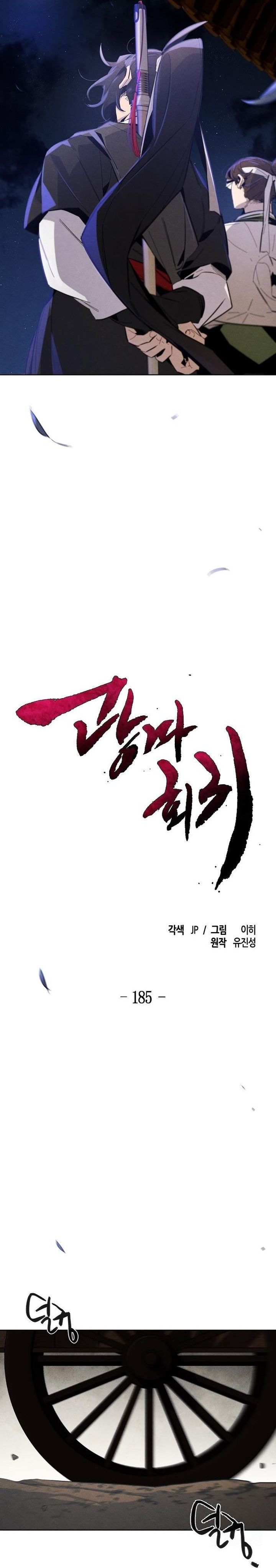 Return of the Mad Demon Chapter 185 Gambar 9