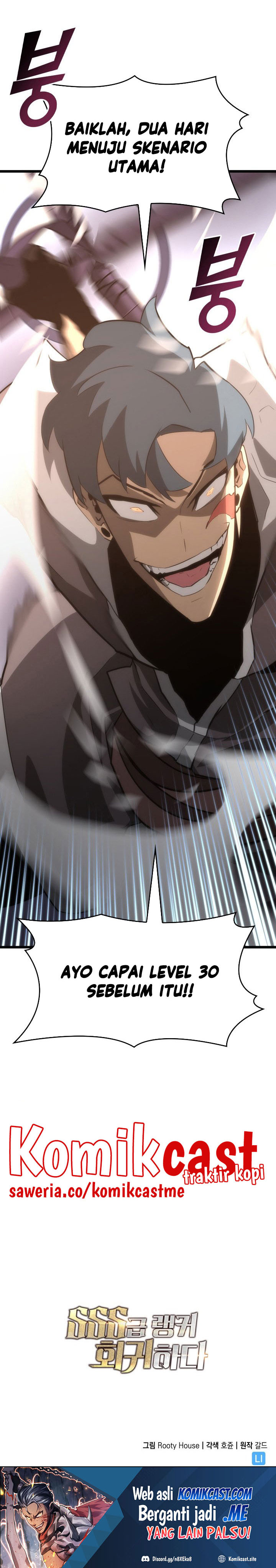 Return of the SSS-Class Ranker Chapter 13 Gambar 43