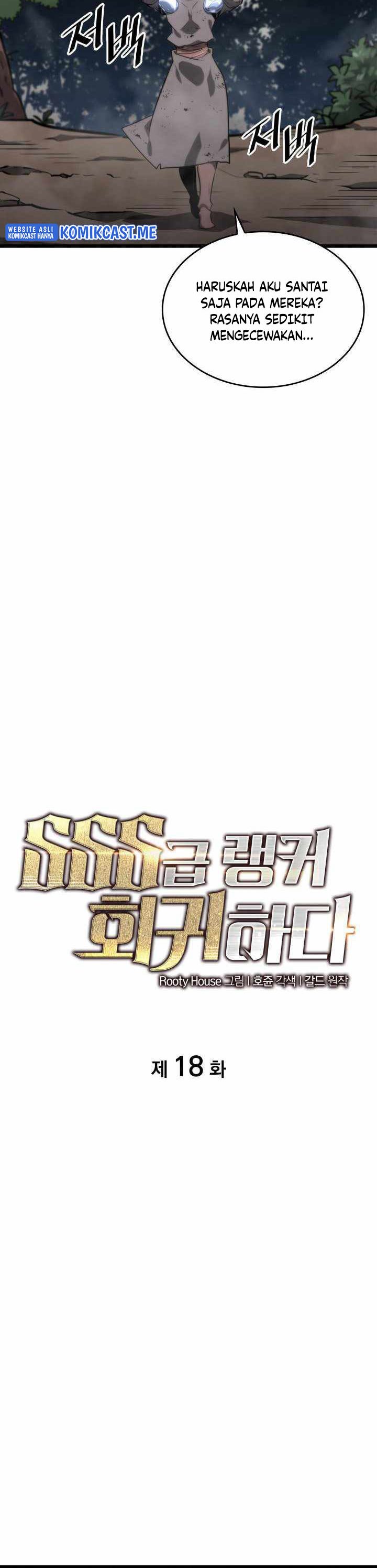 Return of the SSS-Class Ranker Chapter 18 Gambar 13