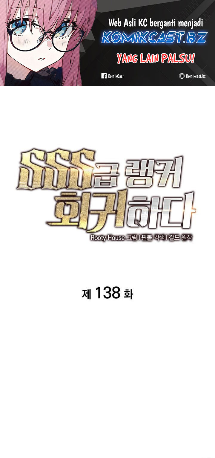 Return of the SSS-Class Ranker Chapter 138 Gambar 2