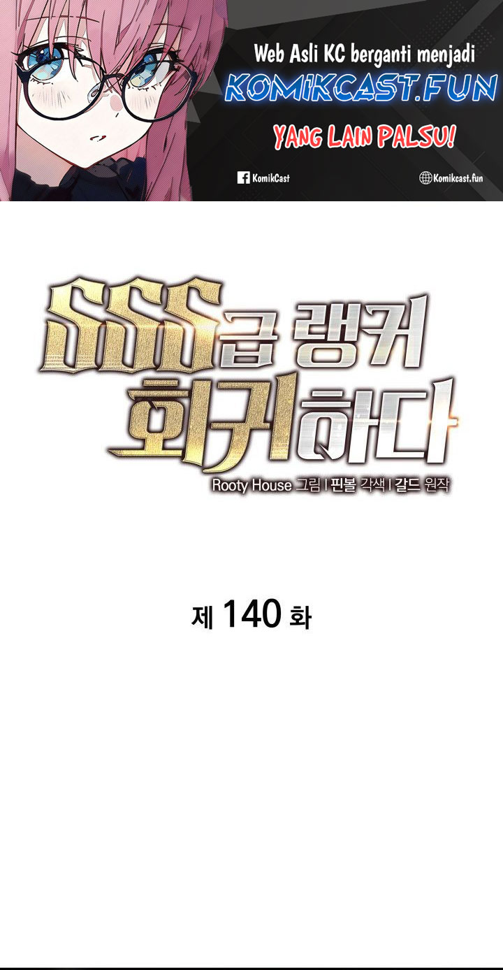 Return of the SSS-Class Ranker Chapter 140 Gambar 2