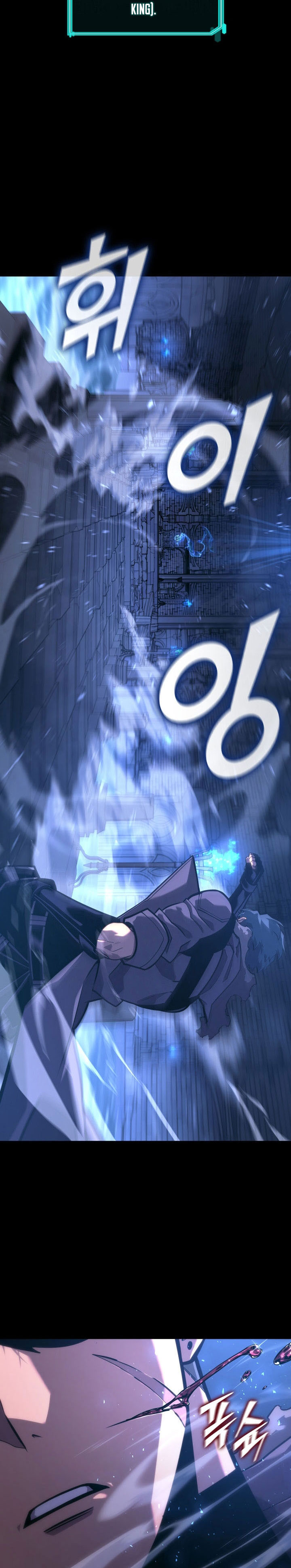 Return of the SSS-Class Ranker Chapter 160 Gambar 8