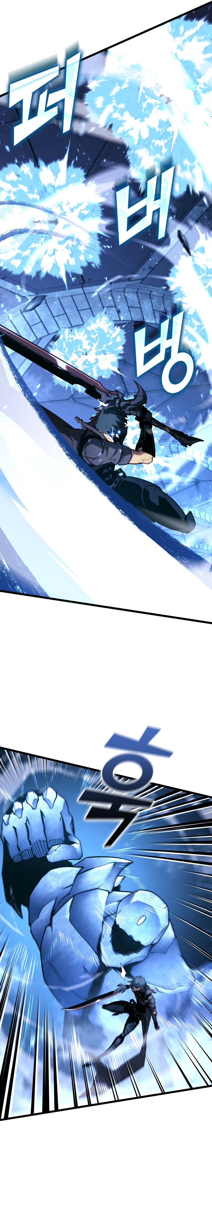 Return of the SSS-Class Ranker Chapter 170 Gambar 14